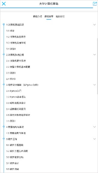 优课UOOC