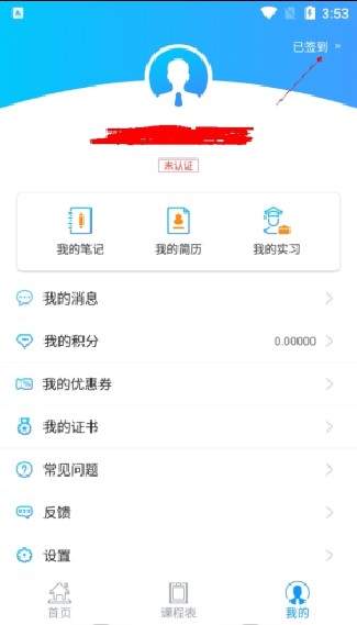 优课UOOC