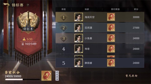 三国百将牌