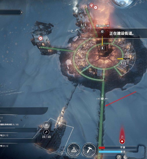 冰汽时代手机版