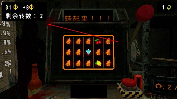 四叶草深渊中文版