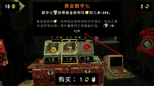 四叶草深渊中文版