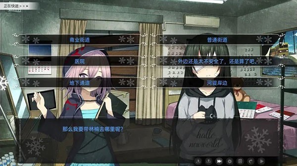 鸢之歌2星纪元