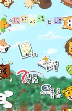 MOODA日记