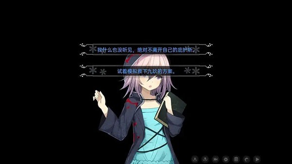 鸢之歌2星纪元