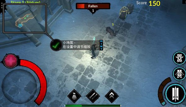 异教之神汉化版