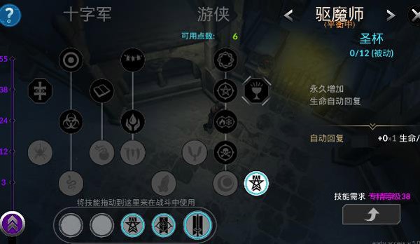 异教之神汉化版