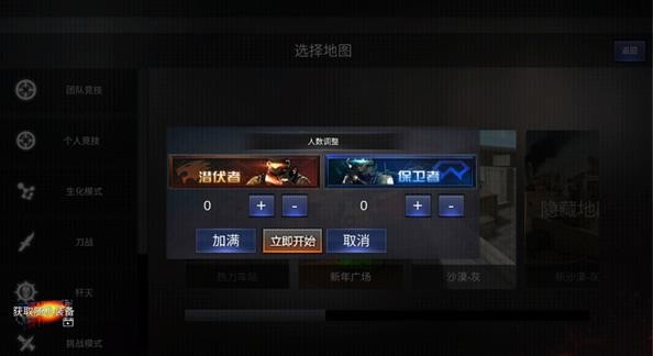 gz穿越火线免赞助版