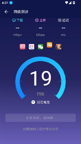 安兔兔验机