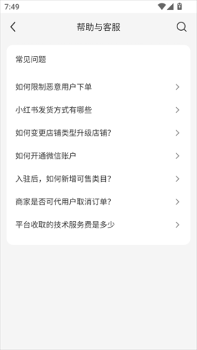 小红书千帆