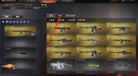 gz穿越火线免赞助版