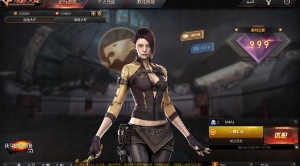 gz穿越火线免赞助版
