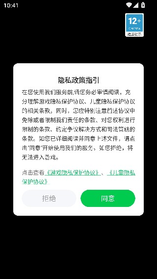 萌妹御姐语音盒