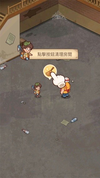 我的面包房物语最新版