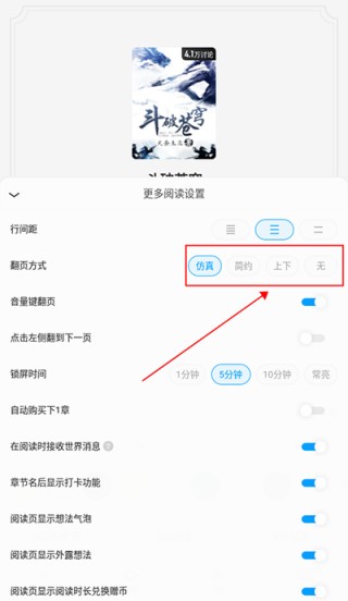 QQ阅读器老版本