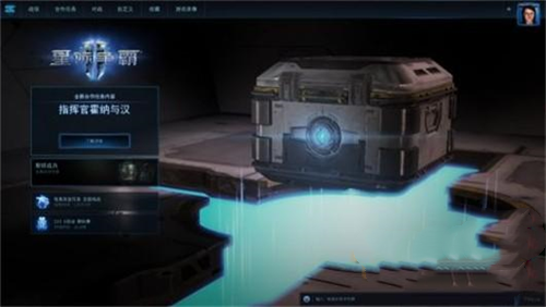 星际争霸手机版