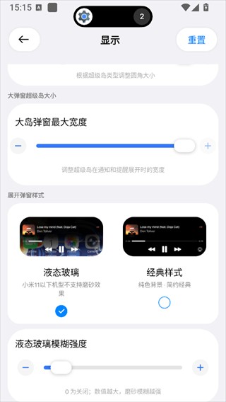 超级岛pro6.0