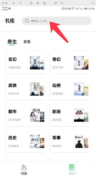 书香仓库旧版本