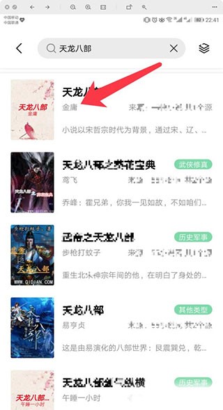 书香仓库旧版本