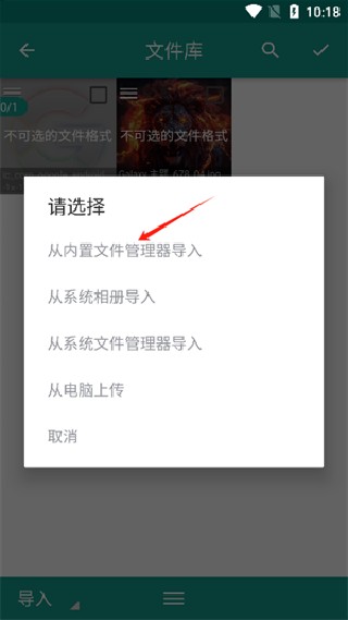文件分割器
