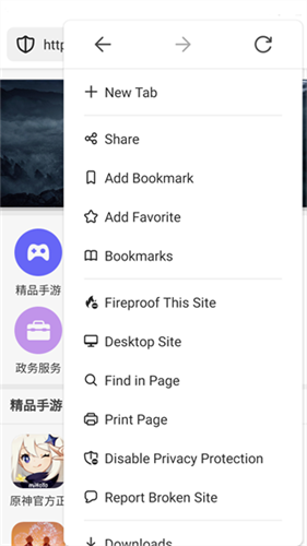 duckduckgo手机版
