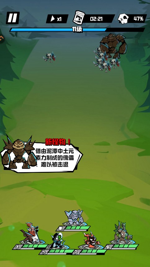 坠落守望者汉化版