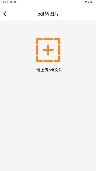 捷灵文件助手