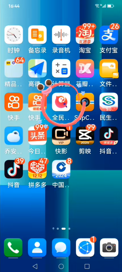全民k歌怎么取消自动续费