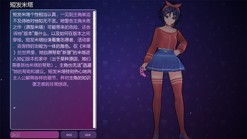米塔正式版