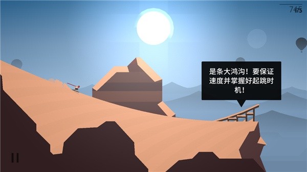 阿尔托的奥德赛老版本