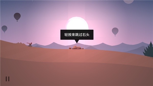 阿尔托的奥德赛老版本