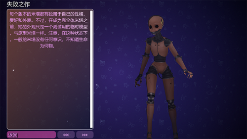 米塔正式版