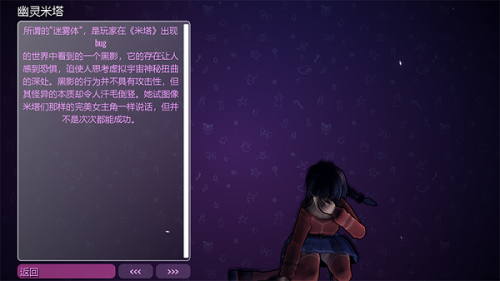 米塔正式版