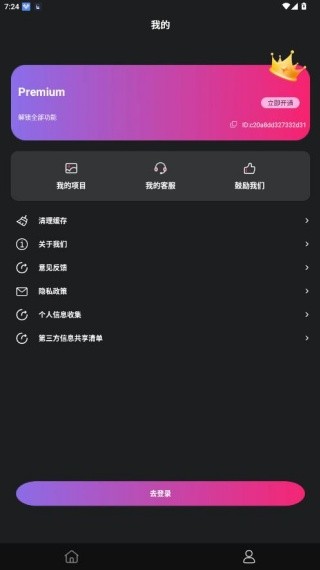 Ps图片处理最新版