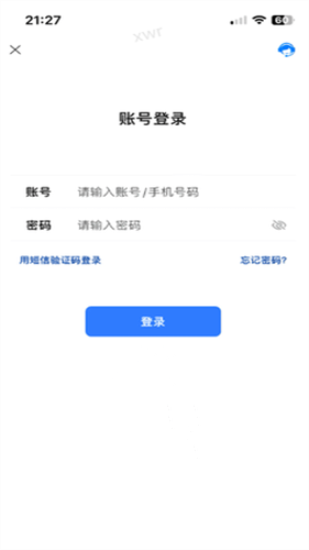 旺旺商聊