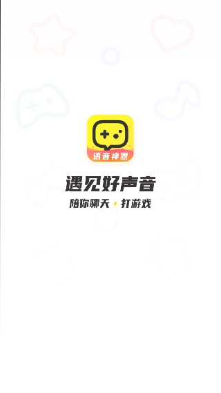 多玩语音