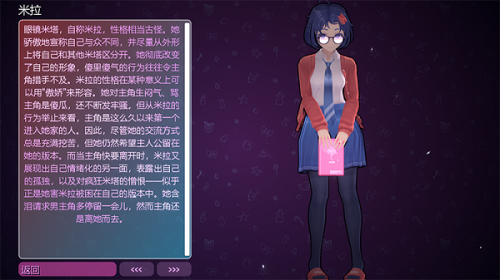 米塔正式版