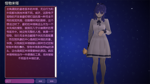 米塔正式版