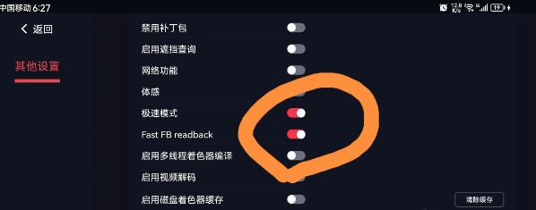蛋蛋模拟器网络异常怎么解决一打开就闪退解决方法