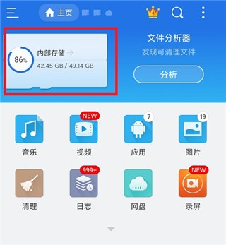 x8沙箱纯净版