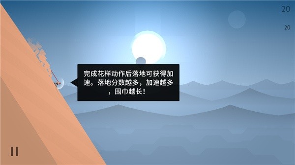 阿尔托的奥德赛老版本