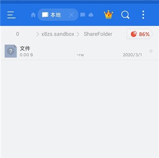 x8沙箱纯净版