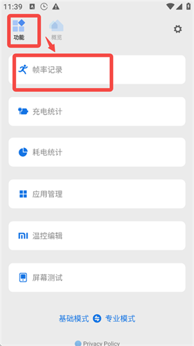 周到工具箱