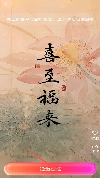 魔法桌面