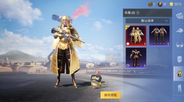 蓝龙美化包框架