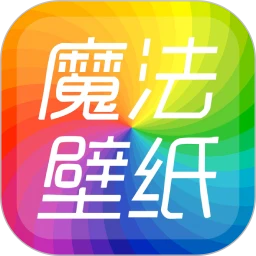 魔法桌面