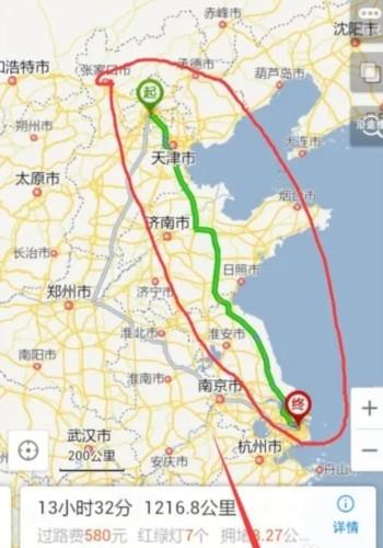 中国地图高清版大图