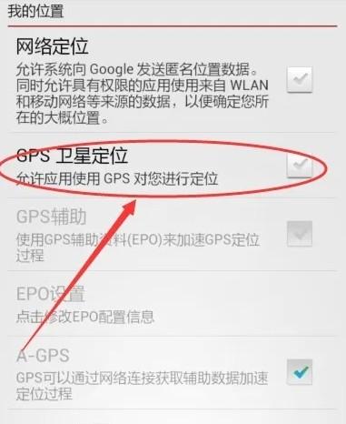 中国地图高清版大图