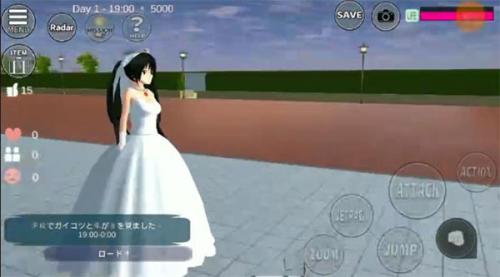 樱花校园模拟器英文版1.041.11版
