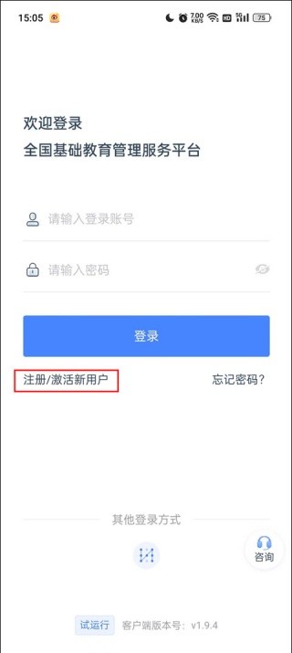 学有优教学生版